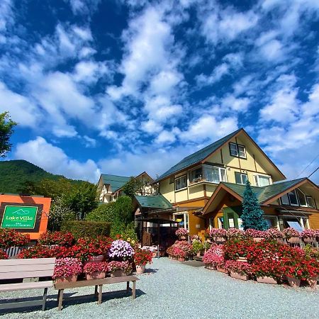 Lake Villa Kawaguchiko Фудзикавагутико Экстерьер фото