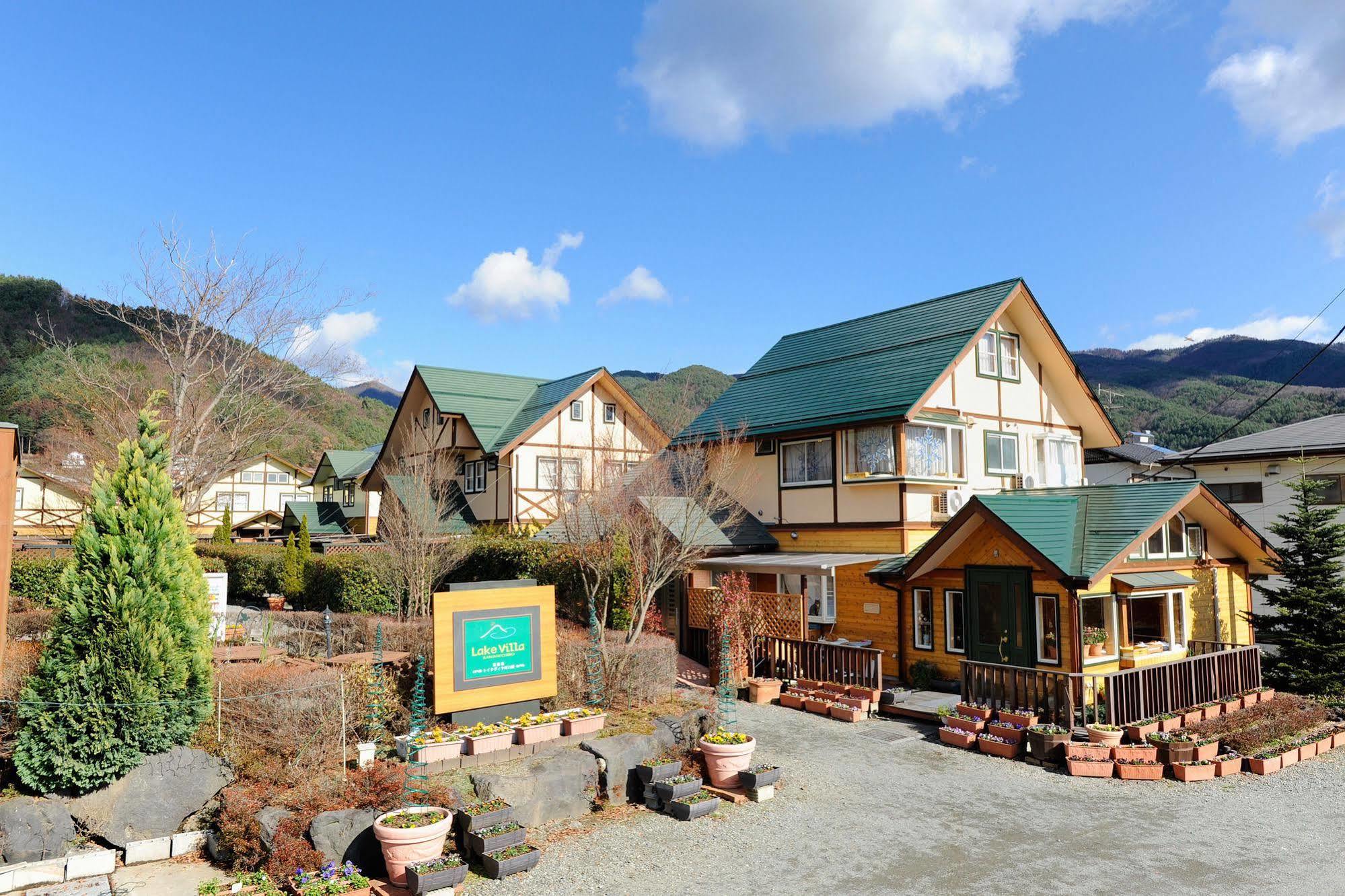 Lake Villa Kawaguchiko Фудзикавагутико Экстерьер фото